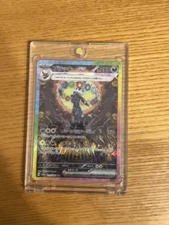 ブラッキーex sarのサムネイル