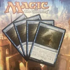 MTG 豆の木をのぼれ 日本語4枚セット - メルカリ