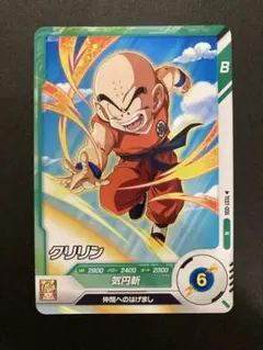 ドラゴンボールダイバーズ ロケテ 未使用 2025年最新】ダイバー ロケテストの人気アイテム - メルカリ