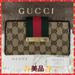 【GUCCI】グッチ　長財布　財布　シェリーライン　GGキャンバス　✨美品✨