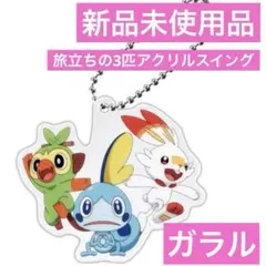 Item thumbnail for item 370c2ec4-c0f7-4e55-9b35-64a07f7075fd