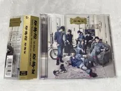 【初回生産限定盤】Kis-My-Ft2−1st Album−CD＋DVD