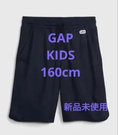 GAP ショートパンツ ハーフパンツ メッシュ160cm