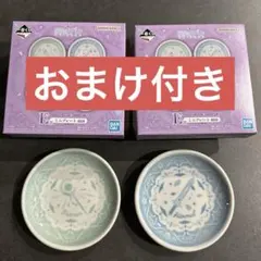一番くじ　葬送のフリーレン　E賞 ミニプレート　フリーレン　ヒンメル