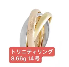 カルティエ トリニティリング 7号 8号 9号 パヴェダイヤ ダイア 3連 