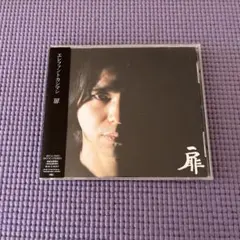 エレファントカシマシ エレカシ CD 悪魔のささやき 初回限定盤B