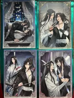 魔道祖師 完結記念展 扉絵箔押しイラストカード コレクション 薛洋