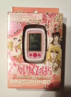 ベルサイユのばら　遊歩計　BANDAI