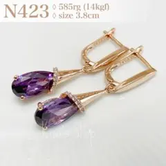 匿名配送 16G 14K パープルジルコン ティアドロップ ピアス N423