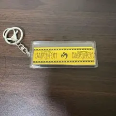 Mrs. GREEN APPLE 銀テープキーホルダー　バベルの塔