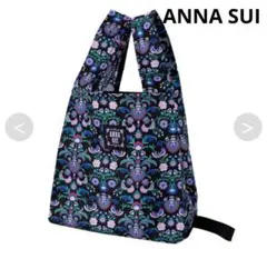 新品⭐︎アナスイ　エコバッグ