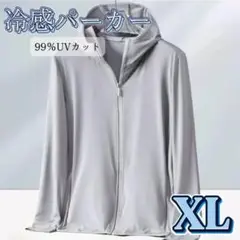ツバ有 UVカット接触冷感 ラッシュガード 男女兼用 UPF50＋ グレー XL