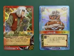 2026年最新】naruto 口寄せの人気アイテム - メルカリ
