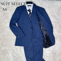 【良品　スリーピース】スーツセレクト　SUIT SELECT　スーツセットアップ