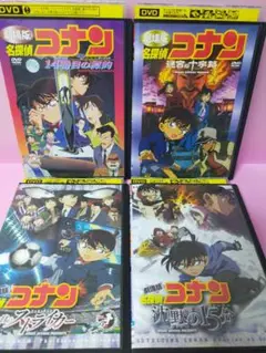 2025年最新】名探偵コナン 11人目のストライカー dvdの人気