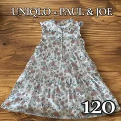 【120cm】UNIQLO×PAUL & JOE 花柄ワンピース 夏服