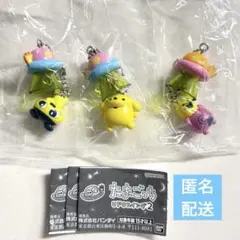 お値下げ！たまごっち UFOスイング2 まめっち ポチっち まるっち&たまっち