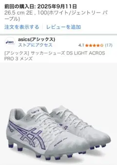 2025年最新】ds light acros pro 2の人気アイテム - メルカリ