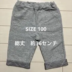 コムサ　パンツ　100センチ