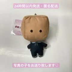 多聞くん今どっち！？ ぷれちゃす 多聞教ぬいぐるみ 福原多聞 ジメ原 紙袋ver