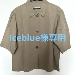 2026年最新】マーガレットハウエル シャツ リネンの人気アイテム