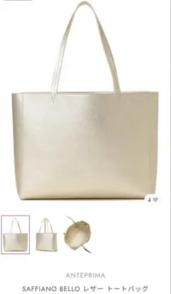ANTEPRIMA SAFFIANO BELLO トートバッグ