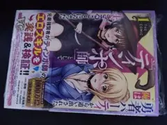 T.Y様 リクエスト 2点 まとめ商品