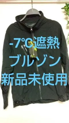 プロコア (R) アークス 遮熱 -7℃ ストレッチ ブルゾン 3L 黒のサムネイル