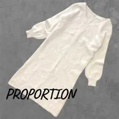 PROPORTION アンゴラ混　オフホワイト　Vネック ニットワンピース