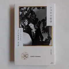 Item thumbnail for item f696915e-4b99-4cde-9bb5-07b61852ffbd