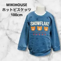 ミキハウスホットビ⭐︎100cm⭐︎スノーくま　長袖トレーナー MIKIHOUSE