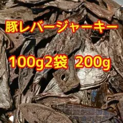 うに★様 リクエスト 2点 まとめ商品