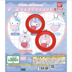 サンリオキャラクターズ ナーススイングマスコット マイメロディ、クロミ2点セット