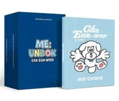 チャウヌ　フォトブック PHOTO BOOK ME : UNBOX フルセット⑤