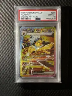 PSA10】サンダースex SAR SV8a テラスタルフェスex - メルカリ
