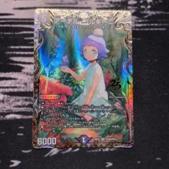 アーテルゴルギーニ 金 シク シークレット キャラプレミアムトレジャー