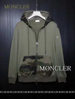 2026年最新】MONCLER カラー：カーキ系 メンズ パーカーの人気アイテム 
