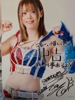 2026年最新】岩谷麻優の人気アイテム - メルカリ