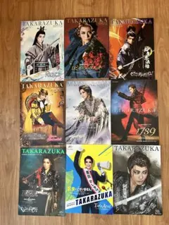 宝塚歌劇団星組　礼真琴　大劇場主演公演全9作　プログラム