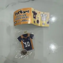 ユニフォーム型アクリルキーホルダー 烏野 日向翔陽