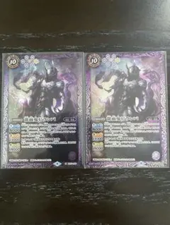 バトルスピリッツ 龍面鬼ビランバ 2枚セット