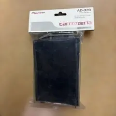 carrozzeria AD-378 取付キット用ポケットのサムネイル