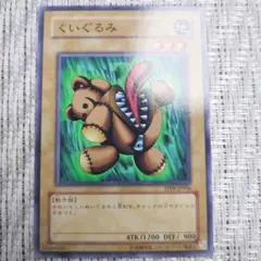2026年最新】幻の召喚神 パックの人気アイテム - メルカリ
