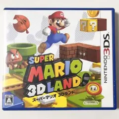 スーパーマリオ 3Dランド 3DS ソフト
