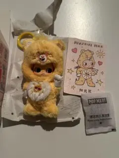 Popmart Zsiga x Care Bears funshine bear
