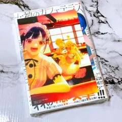 2025年最新】女神のカフェテラス 初版の人気アイテム - メルカリ