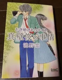 Item thumbnail for item 7ede5b56-a4ca-4b9a-a003-a59e9758d22c