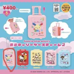 希少レア　チャーミーキティ　ジュエリーケース　USA 2005 サンリオ　レトロ 希少激レア チャーミーキティ ライトアップオルゴール 2005年製