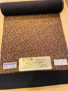 Item thumbnail for item 3131f502-14c6-482b-a3d8-532eeaaea7d2