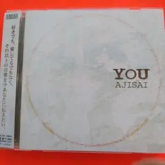 YOU AJISAI CDー新品